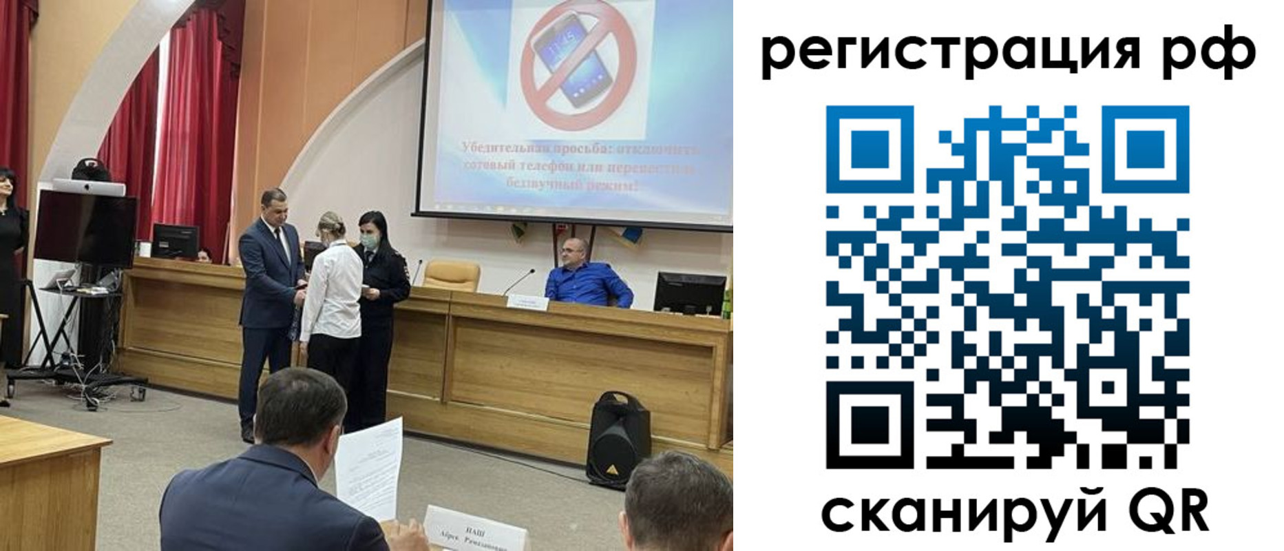 купить прописку в Кумертау