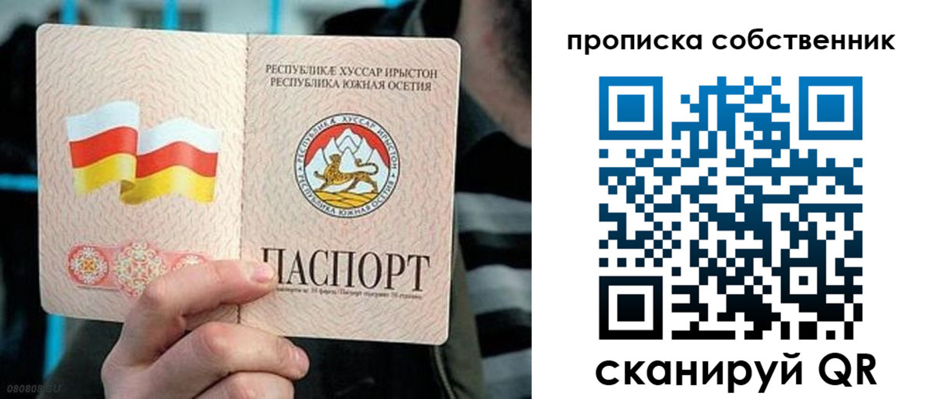 пропишу в квартире в Кумертау